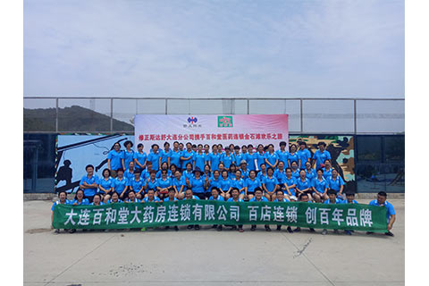 2017年7月金石滩篝火晚会