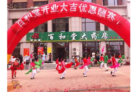 门店形象