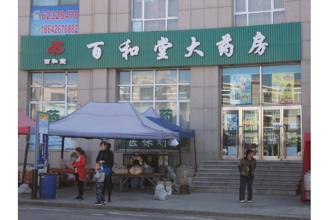 门店形象